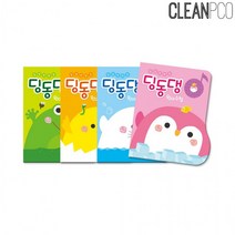 가꿈 h01 영유아용 딩동댕원아수첩 (3개월용) / : 펭귄(NO.220) (노트/공책/가죽수첩/양장노트/다이어리/일기장/미니수첩 추천)