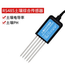 토양 PH 측정기 온도 습도 센서 산도 측정 질소 칼륨 검출기 감지기, RS485 토양 전도도 +PH