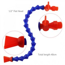 1/2 인치 400mm 플랫 노즐 플라스틱 플렉서블 워터 오일 냉각 튜브 CNC 기계/밀링/선반 스위치 포함, 단일옵션선택개