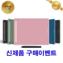 [신제품 이벤트] 엑스피펜 XP-PEN Deco L (유선전용) 데코 펜타블렛 10인치, 엑스피펜 데코 L 유선전용, 그린+사은품