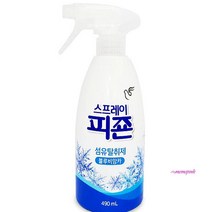 MMS_피죤 섬유탈취제 옷땀냄새제거 옷탈취제 스프레이의류 드레스퍼퓸 드레스룸 향수 패브릭미스트_mms, MMS_피죤 대용량 섬유탈취제490ml 옐로우미모사