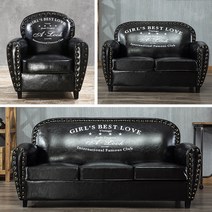 아메리칸 빈티지 소파 레트로 호텔 인더스트 거실, 2인라이트 파우더 30 new