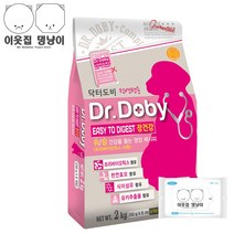 닥터도비 이지투다이제스트 2kg 5kg + 물티슈 기능성 기호성 건식사료 인기사료 건강사료 강아지 반려견 애견 사료, 5kg+5kg