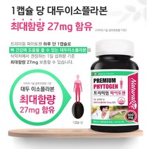 캐나다 직수입 중년의 뼈건강을 지키는 프리미엄 파이토젠 6개월분 대용량 대두 이소플라본 27mg 함유 식약처인증, 6개, 180캡슐