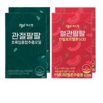 씨스팡 관절팔팔 2개 + 혈관팔팔 2개, 5세트