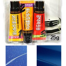 [♣빅타임D]샵æ/_3종 자동차 스크래치제거 기스 흠집 제거제 컴파운드︻√EA#316