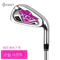 [XWEET] 남여 초급 7번 아이언 카본 아이언, 여성 (보라색)-강철 샤프트