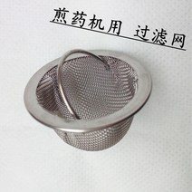 주전자 홍삼제조기 다리기 추출기 업소용 중탕기 전기약탕기 차탕기 가정용 도자기 대용량, 세망