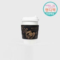 커피홀더 12온스 16온스 크라프트 커피잔블랙 1000개