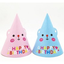 해피벌스데이 곰돌이 꼬깔 모자 생일 파티 축하 고깔 어린이집 유치원 돌잔치 생파 소품