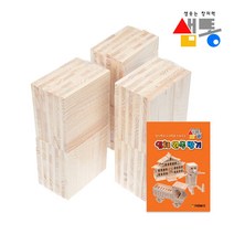 원목블록 샘통 카프라300pcs(미송)+예제집/뉴질랜드산미송_[230406EA]
