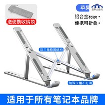 저가 노트북 거치대 스탠드 받침대 태블릿 높이조절 스탠딩 거치대 각도조절 노트북 실버