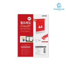 부착식 투명 월프레임 게시판 액자판넬 A4 세로형 아크릴포켓 아크릴게시판 부착형아크릴꽂이 메모꽂이 부착용