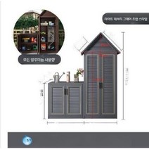 야외창고 세트 간이창고 수납 정리함 방수캐비닛, 라이트 럭셔리 그레이