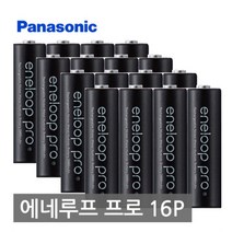 파나소닉 에네루프 Pro AA2550mAh(16알) 프로 파워풀고용량 500회 재사용 하이엔드 eneloop 사서 바로 쓰는