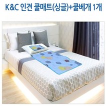 [RA㏓] 해피피아 인견쿨매트 열대야아이스 냉매트 냉수용 소파 여름 거실 냉감 얼음 잠매트 캠핑 패드 시원한자리 ▷_§Ea