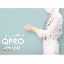 비아츠 봄패션 SQ-A11 OP-01 방진복 제전복 무진복 원피스 기본형, 스카이블루M