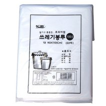 재활용 쓰레기 분리수거 비닐 봉투 100L(투명)50P 90x110cm