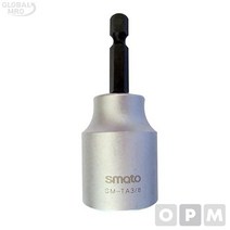 SMATO 전산볼트소켓 SM-TA1 2 110-1166