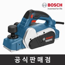 보쉬 정품 GHO 16-82 유선 전기대패 1.6mm 절단대패 날장착 목공용 보쉬공구