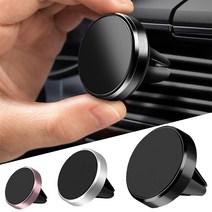 자동차브래킷삼각대 무선충전 round magnetic car phone holder universal magnet stand air vent clip bracket gps, 금
