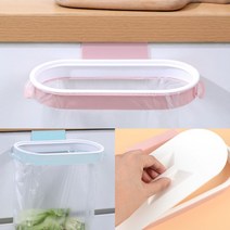 다용도 문틈용 쓰레기봉지 비닐봉지 걸이 핑크 봉지홀더 휴지통비닐