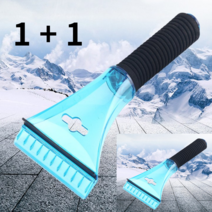 1+1 눈제거 얼음 성에제거기 스크래퍼 자동차 헤라 제설기