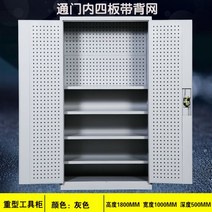 대형 공구함 공구선반 작업실 공방 목수 창고 수납함 캐비닛, H