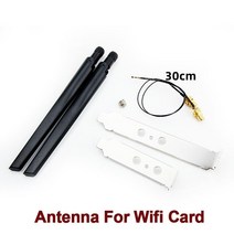 스위칭허브 IPEX MHF4 연장 케이블 포함 외부 안테나 세트 6DBi RP-SMA 2.4GHz 5GHz 듀얼 밴드 M.2 와이파이 카드 인텔 AX210 AX200, [01] Beige, 01 Beige