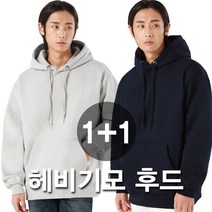 그랜피니 프리미엄 남녀공용 헤비기모 무지 후드 티셔츠 1+1 GFHM01