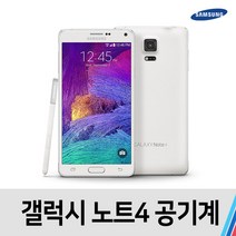노트4 중고 공기계 중고폰 통신사공용, A급, 화이트