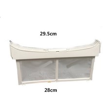 텀블 건조기 필터 교체 히트 펌프 입구 커버 보풀 액세서리, 한개옵션0