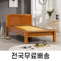 전자파차단 황토흙 온돌 침대 SS (전국무료설치) HM019