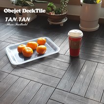 진성산업 오브제 데크타일 9P.조립식마루발판.욕실매트.현관발판.테라스바닥재 데코타일 베란다바닥재 마루 욕실발판 조립마루 베란다 베란다조립데크 건식화장실 베란다조립타일, 02).다크브라운9P