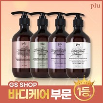 [GS단독]플루 퍼퓸드 스파 스크럽 바디워시 4종, 단품