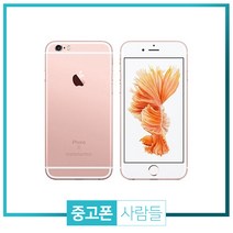 애플 아이폰6S 16G 64G 휴대폰 중고폰 3사호환 무약정, 로즈골드, 아이폰6S 16G S등급, 16GB