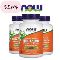 [나우푸드]-M2-Now Foods 밀크씨슬 750mg 실리마린 90개입[[3통]], 90정, 3개, 90정
