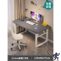스탠딩책상 높이조절책상 이동식 라이프타임 사무용 회의테이블 절탁자 접이식 리프트, 120x60x75 그레이 25mm 두께