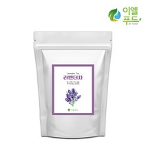 라벤더 차 허브티 삼각티백 대용량 50개 100개, 1g