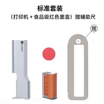 푸드프린터 식용 인쇄 맞춤 제작 커피숍 라떼프린터, 기계+레드 잉크 카트리지+보조 눈금자