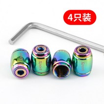 체리 자동차 타이어 도난 방지 컬러 밸브 캡, 소형 스틸 캐논 가스 노즐 캡 [컬러풀] 도난