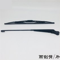 루프 랙 레일 풀 세트 지게차 와이퍼 블레이드 암 오래된 110T 지원 액세서리