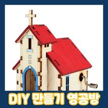 오르골 교회 C 2000일 오로골 딸생일 700일 기억에남는 선물, 상세페이지 참조, 상세페이지 참조, 상세페이지 참조