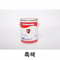엔씨페인트 엔씨 기와 및 스레트용 페인트(흑색) 4리터 (페인트/도료/인테리어/벽지/시공/수성페인트/공구/건강/생활 추천), 상세페이지 참조