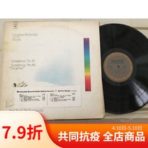 Columbia Vinyl LP Bernstein 지휘 Haydn 93 94 교향곡 US version nm-