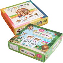 메모리게임/동물/추억/보드게임/기억력게임, 동물