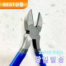 아울러 강력 니퍼 4.5인치, 1개
