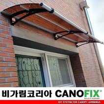 캐노픽스650x2500주택 캐노피설치 현관 창문 비가림 차양 처마 지붕 렉산 테라스 데크 어닝 가림막 옥상 컨테이너 비가리개 채양 징크판넬 출입문 비막이 필로티 주차장 비가림막, 브라운, 검정, 직결피쓰