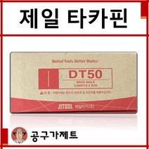 제일타카 타카핀 CT64R3전용핀 DT50, 1개