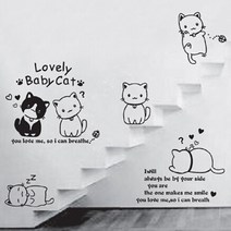 포인트스티커 벽지 꾸미기 BA059 아기고양이 시트지